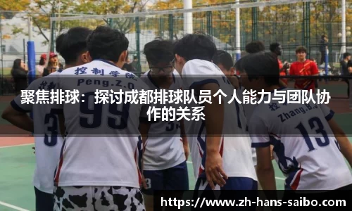 赛博体育官方网站