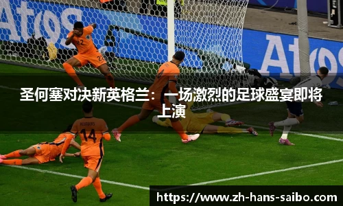 赛博体育官方网站