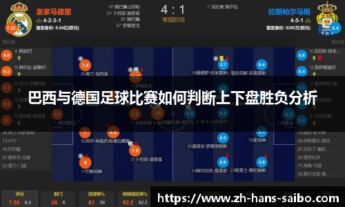 赛博体育官方网站